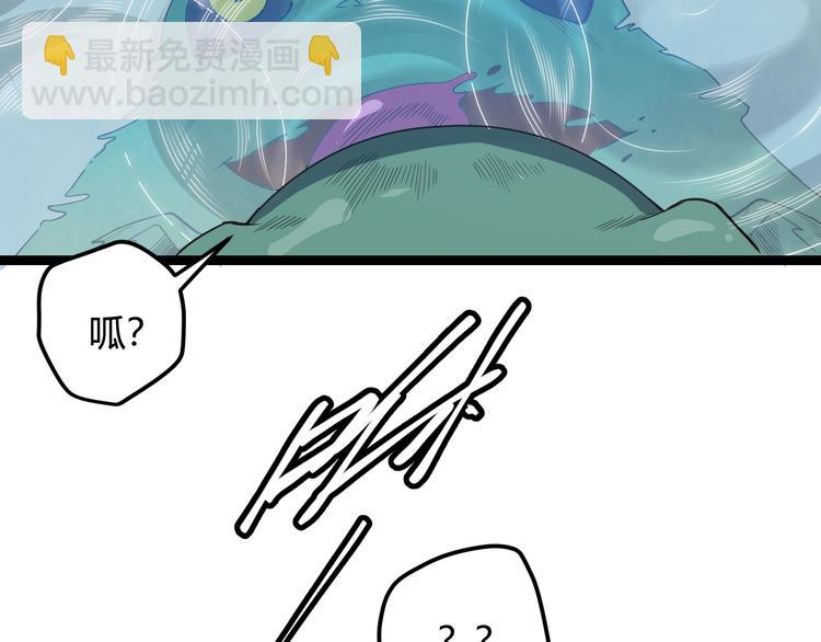 第四话 造极套装15