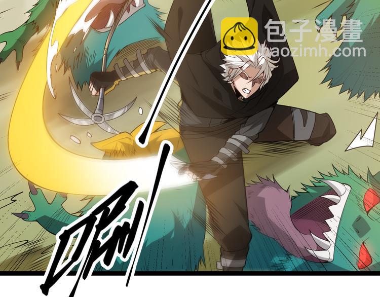 第四话 造极套装161
