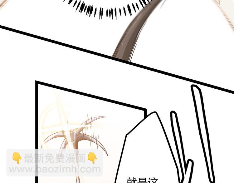 第四话 造极套装179