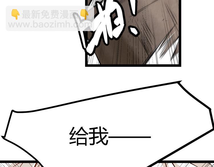 第四话 造极套装183