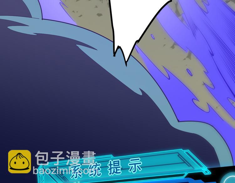 第四话 造极套装20