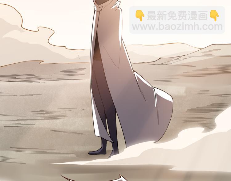 第四话 造极套装230