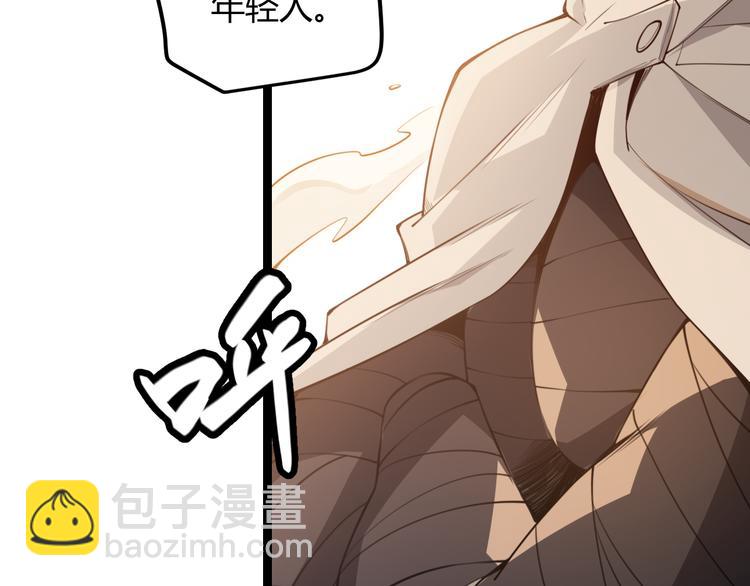 第四话 造极套装245
