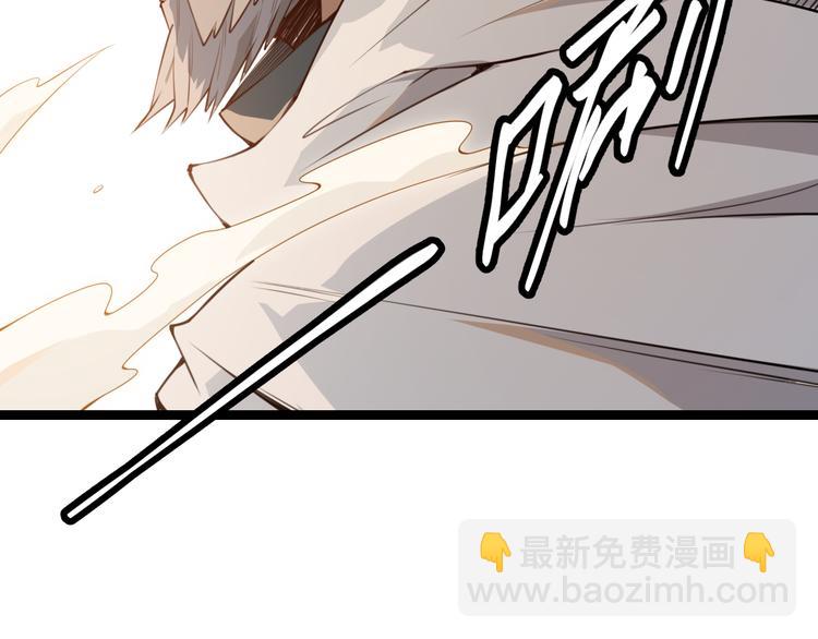 第四话 造极套装248