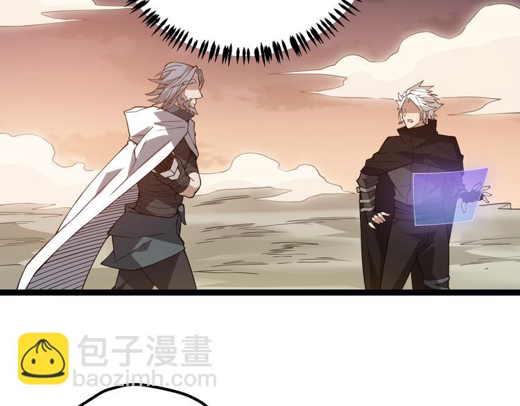第四话 造极套装258