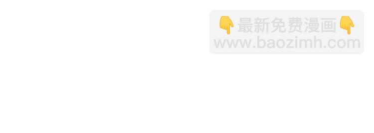 第四话 造极套装310