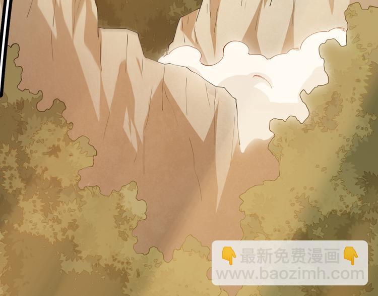 第四话 造极套装317
