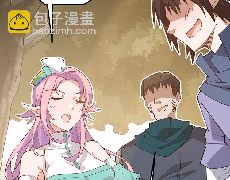 第四话 造极套装323