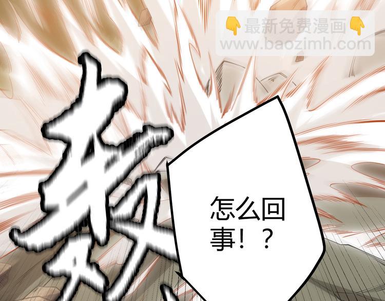 第四话 造极套装332