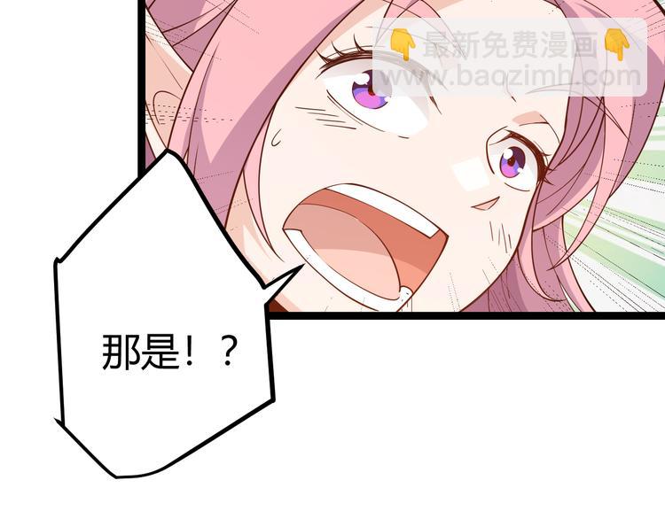 第四话 造极套装336