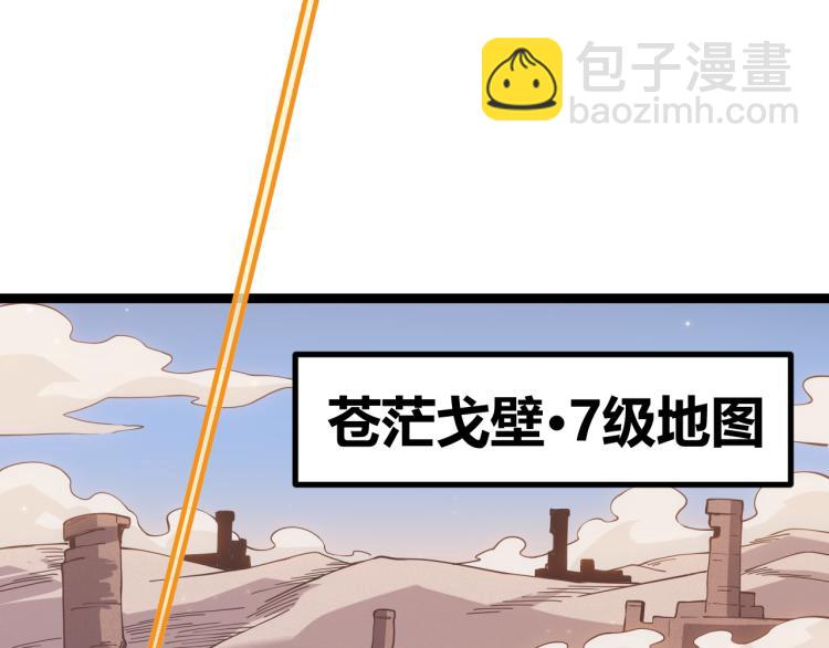 第20话  月战开始！12