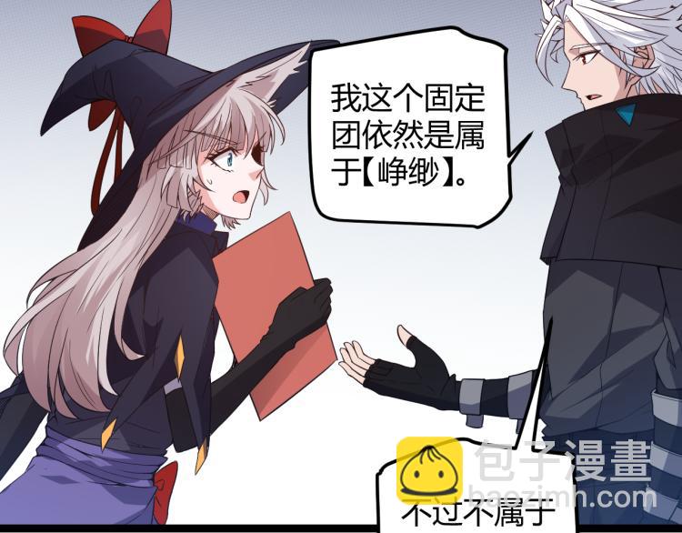 第20话  月战开始！129