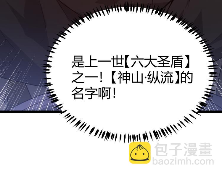 第20话  月战开始！182