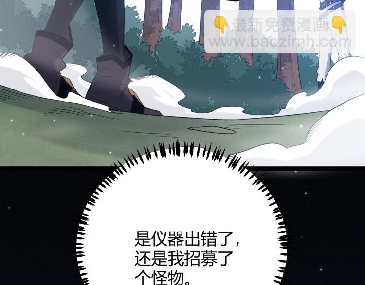 第20话  月战开始！2