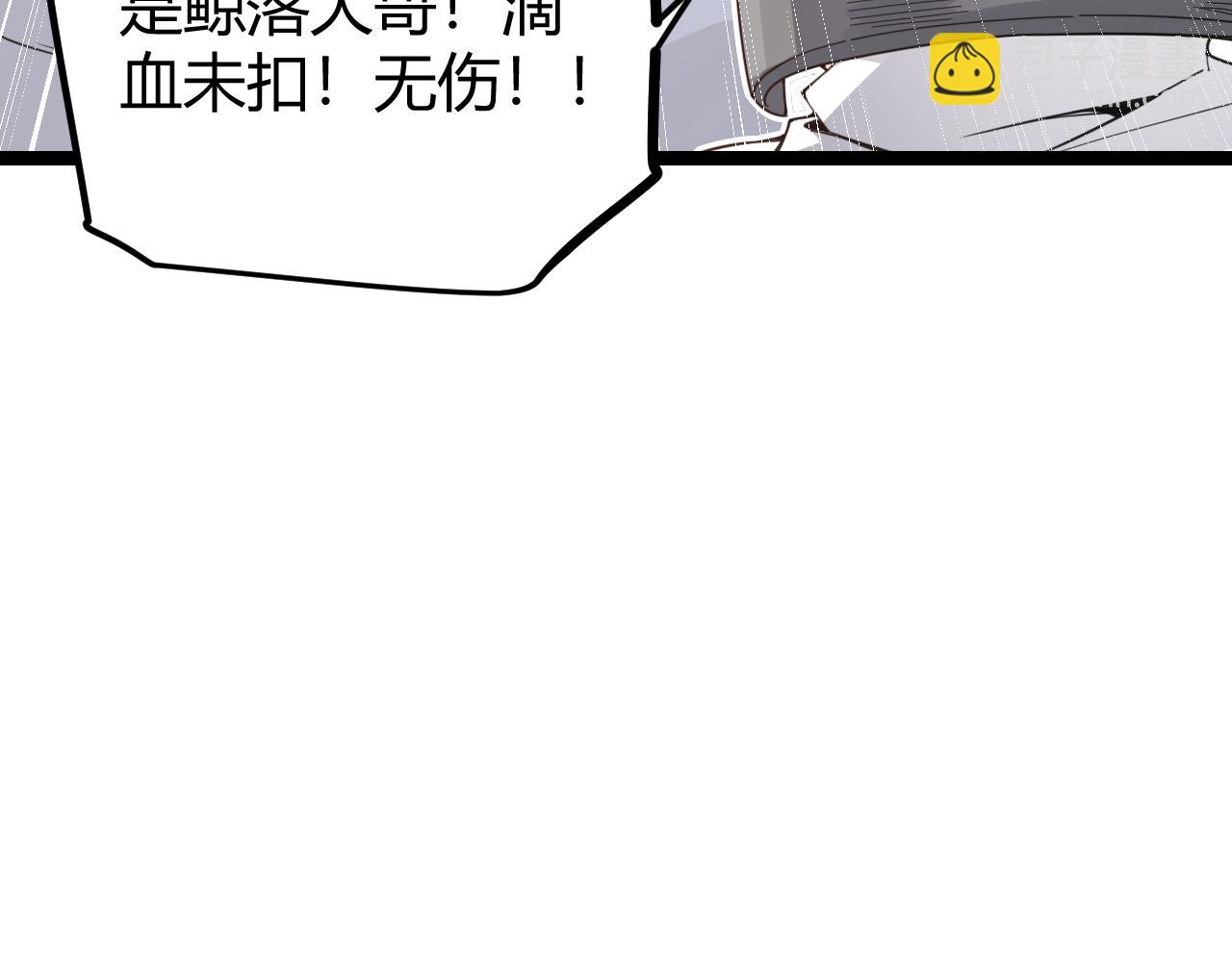 第45话 “简单”的试探100