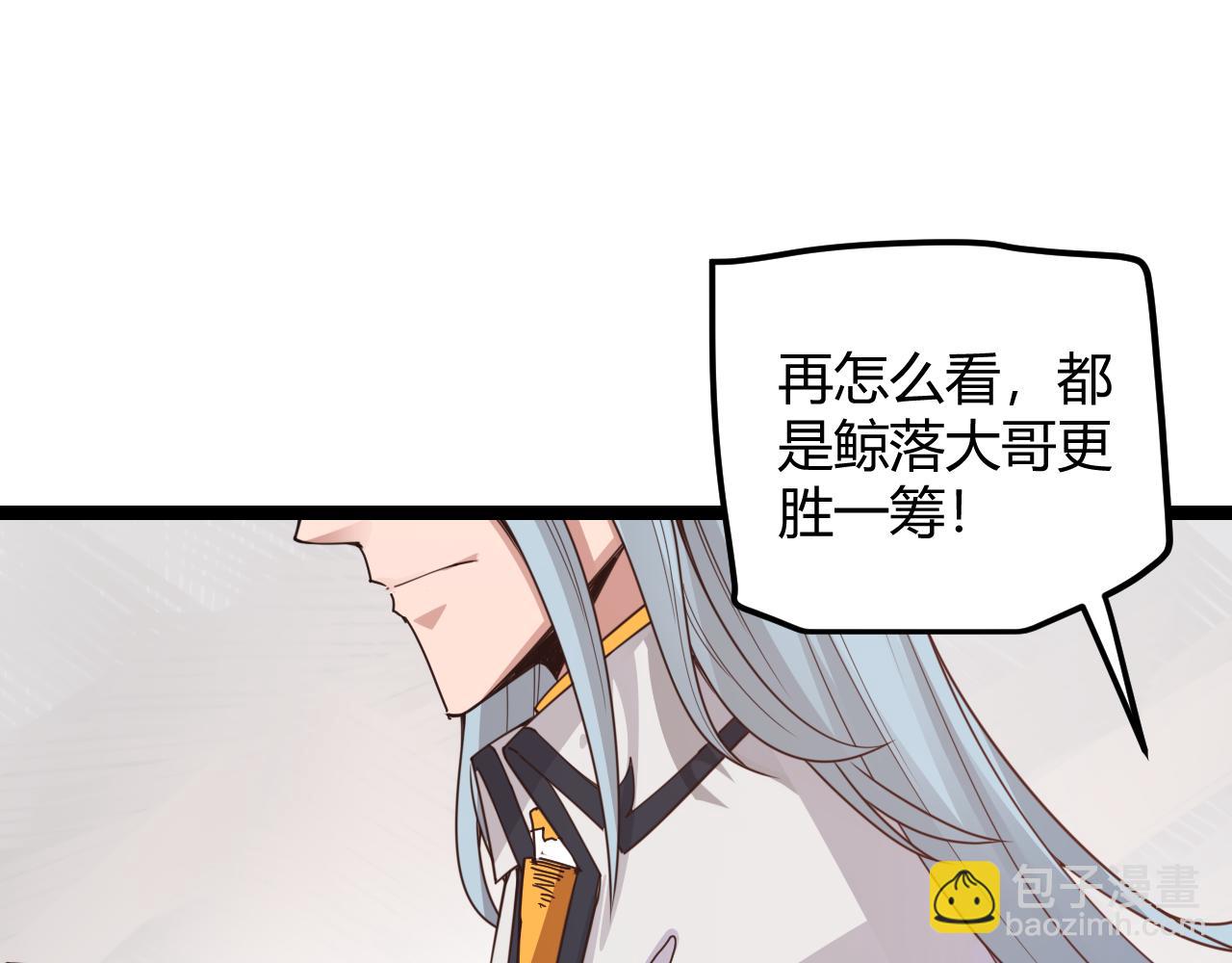 第45话 “简单”的试探115