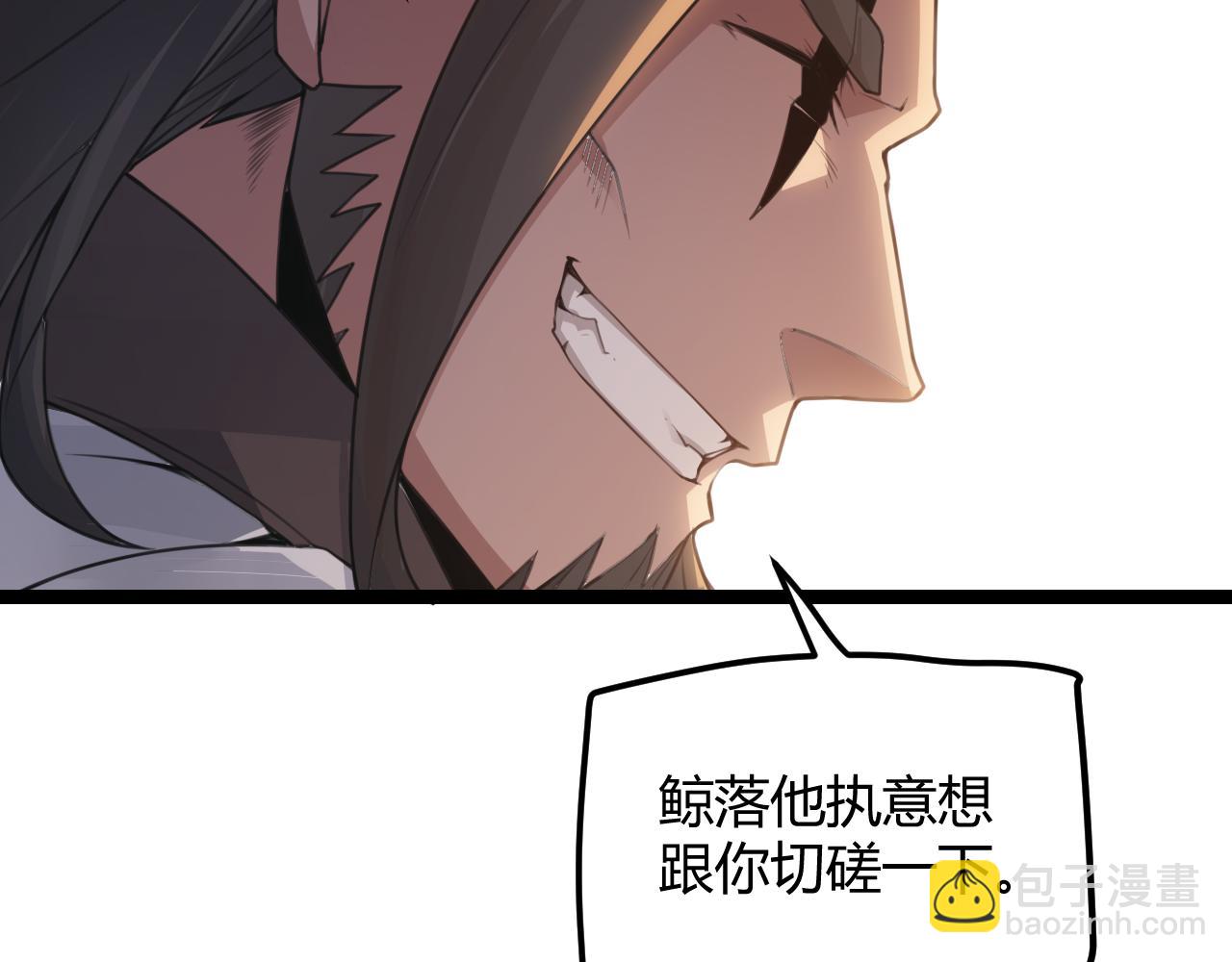 第45话 “简单”的试探34