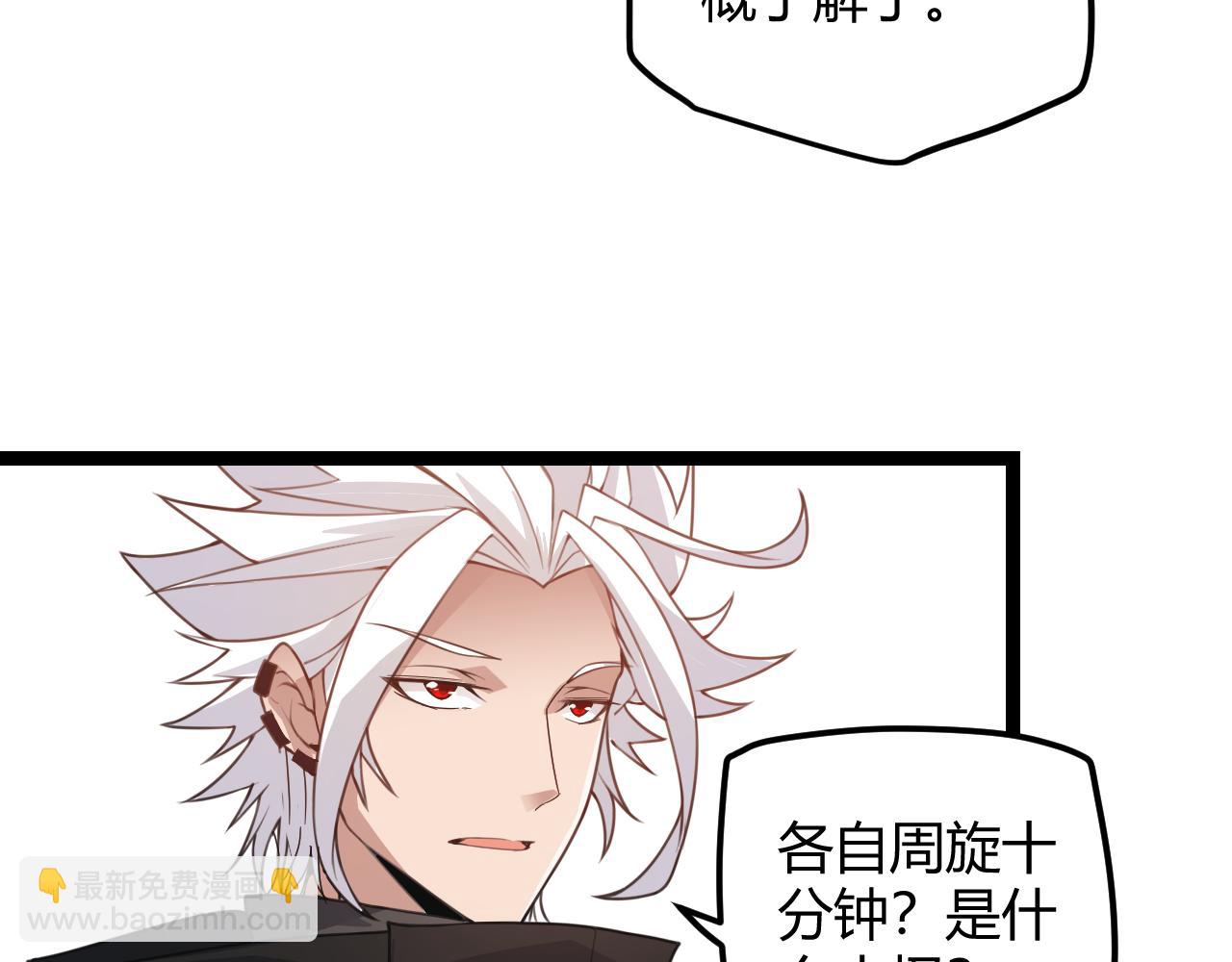 第45话 “简单”的试探53