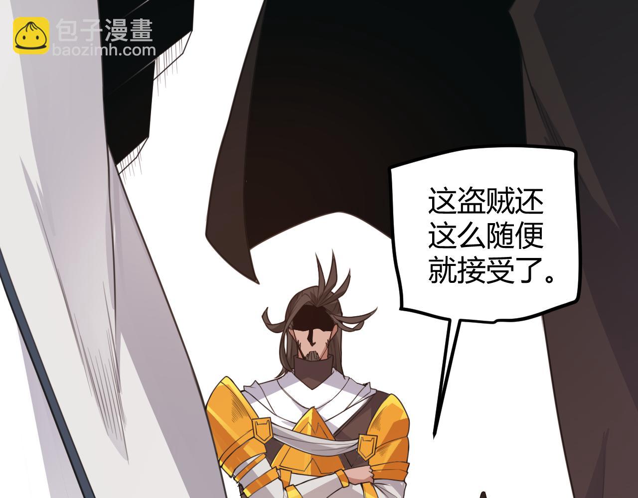 第45话 “简单”的试探66