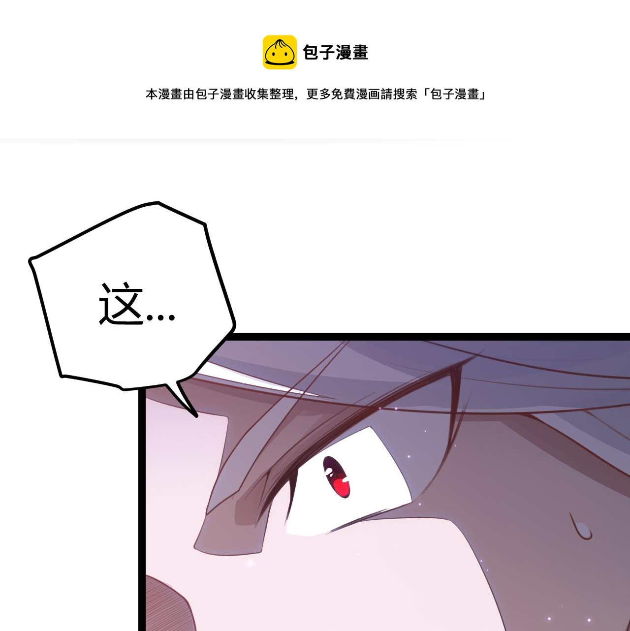 第48话 灾变第三层0