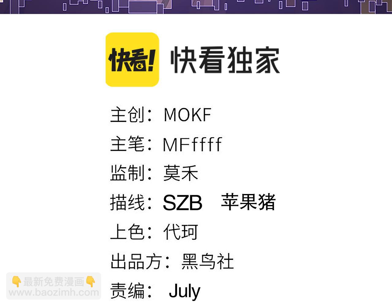 第48话 灾变第三层11