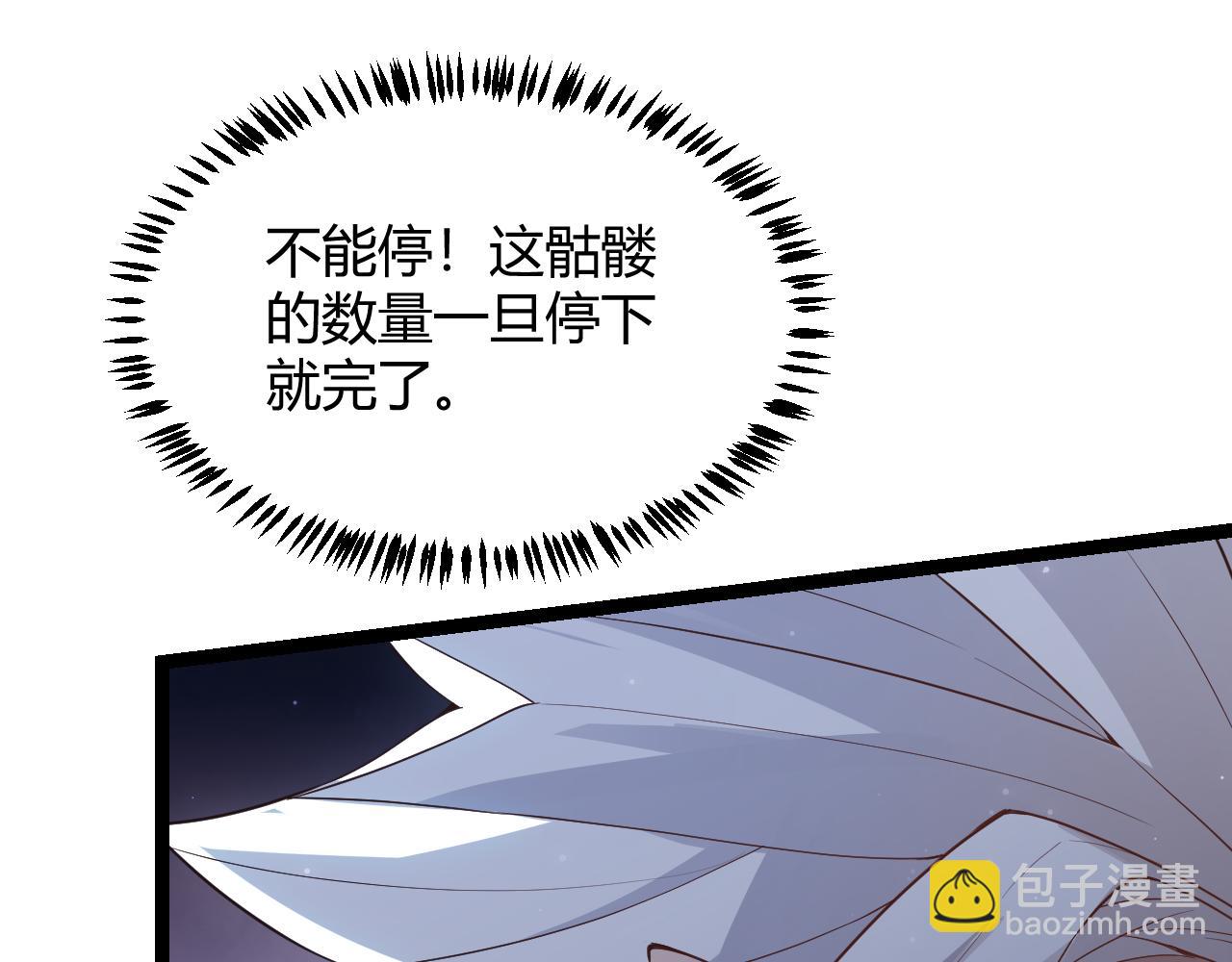 第48话 灾变第三层114