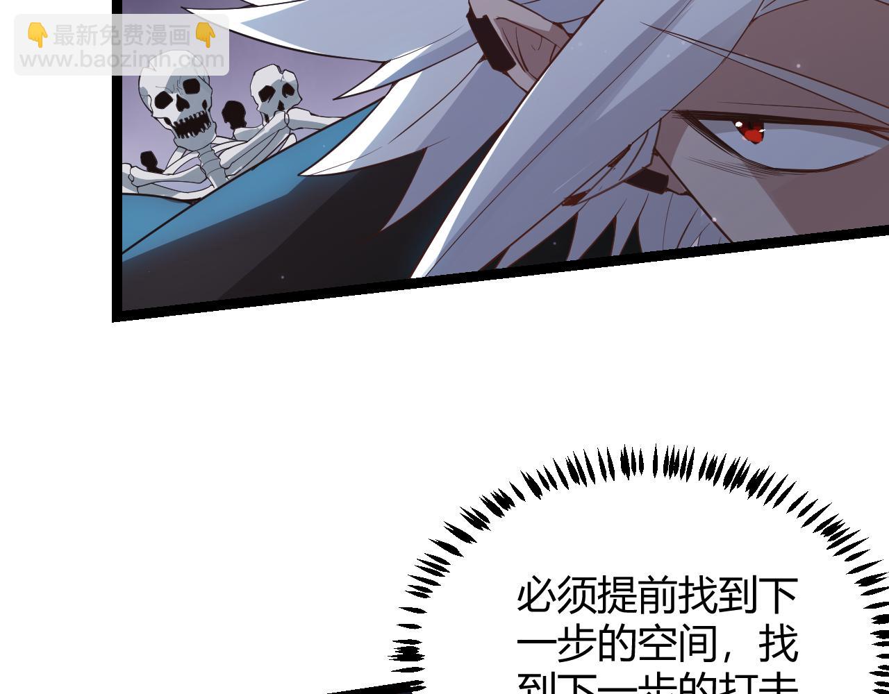 第48话 灾变第三层115