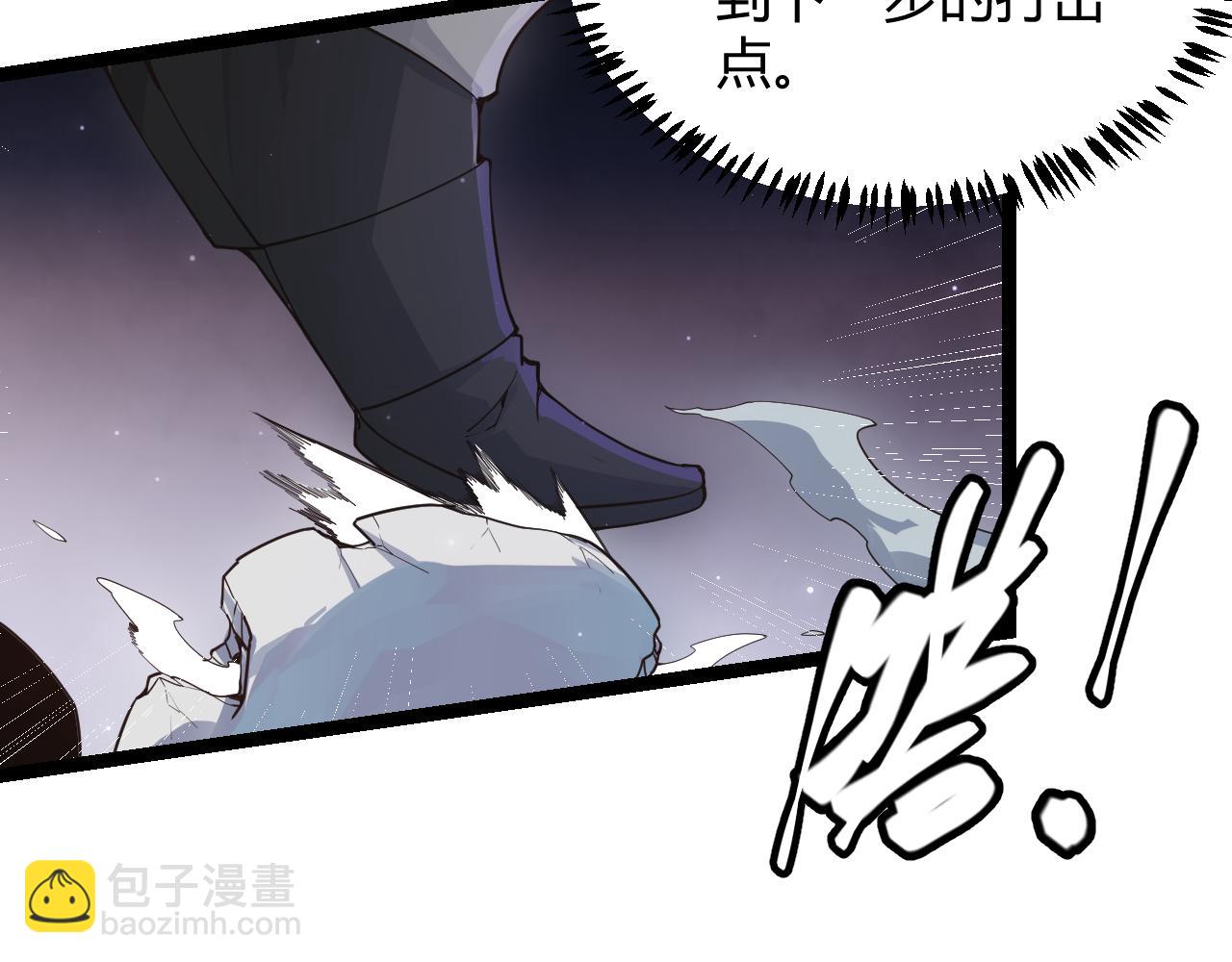 第48话 灾变第三层116