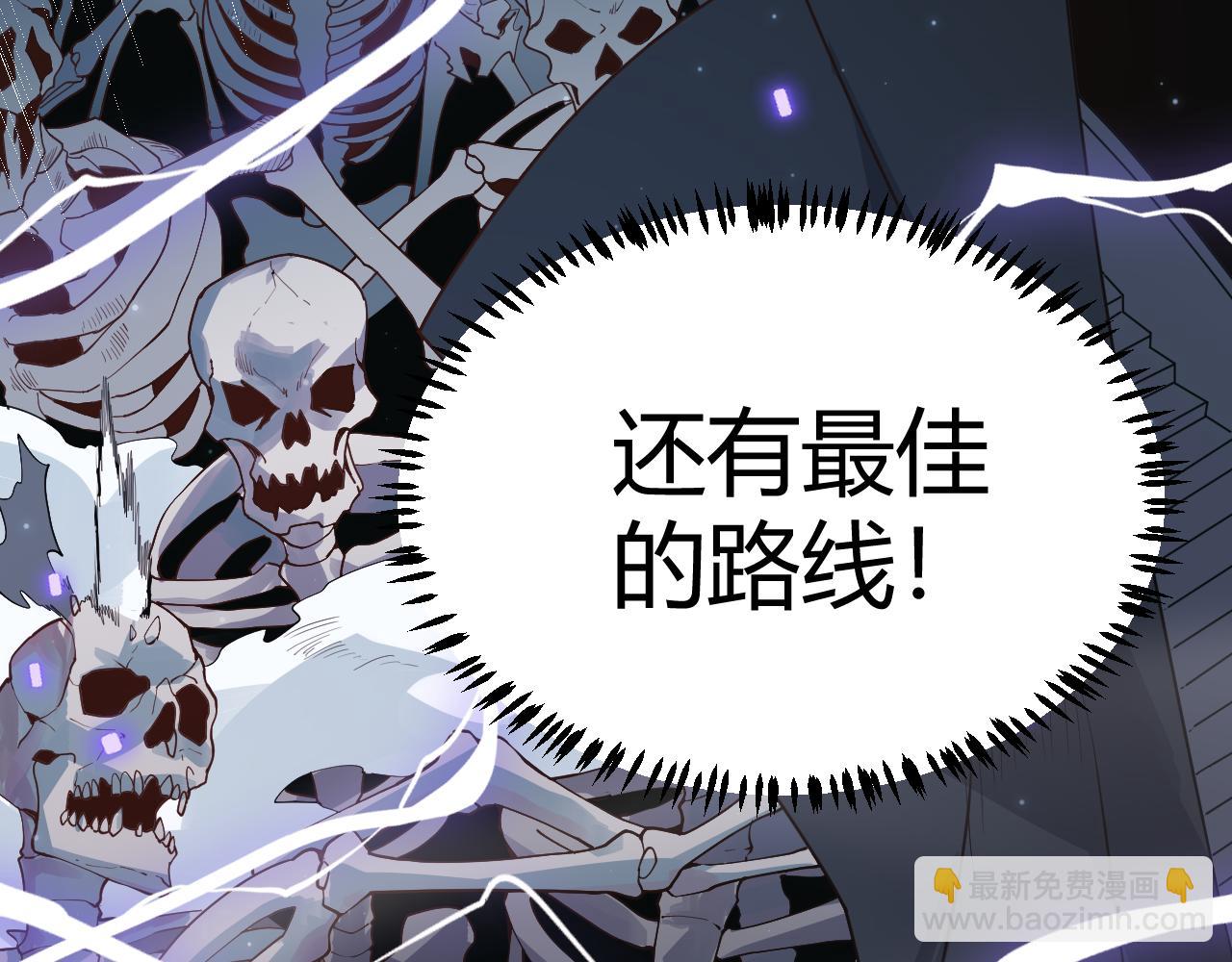 第48话 灾变第三层119