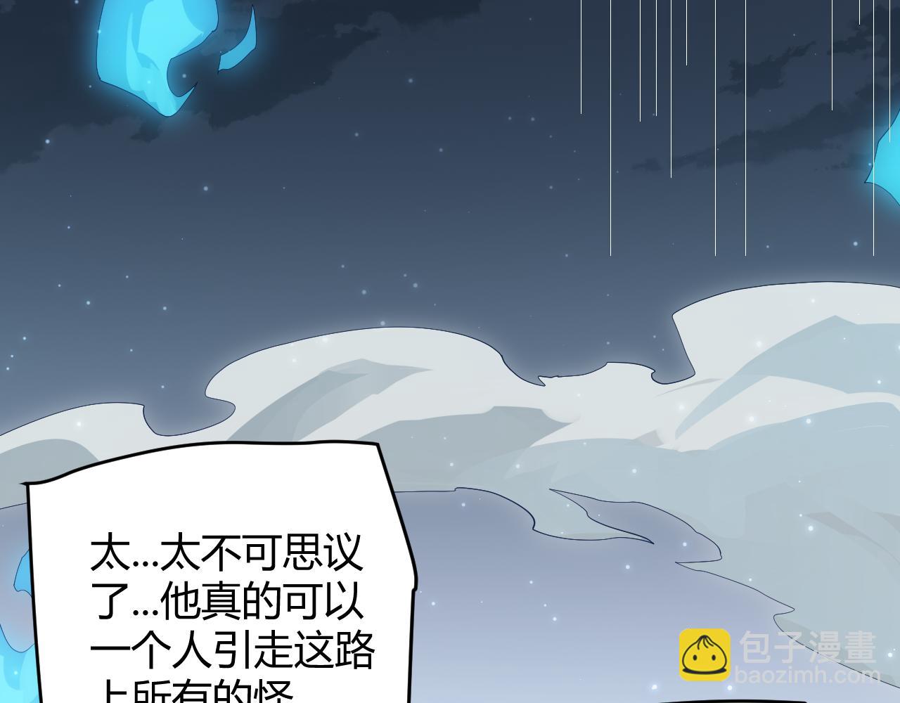 第48话 灾变第三层124