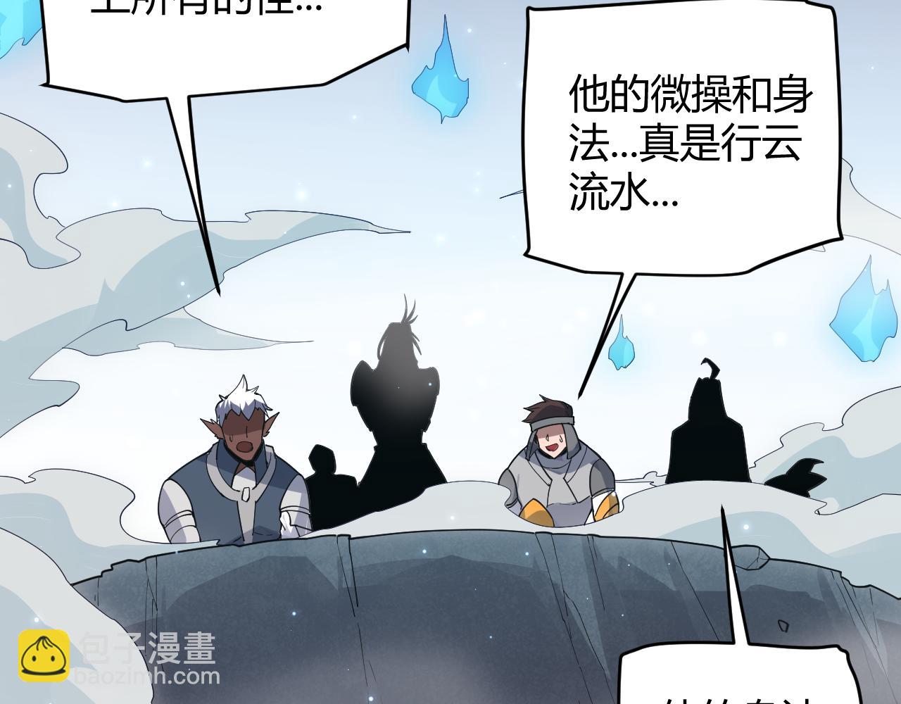 第48话 灾变第三层125