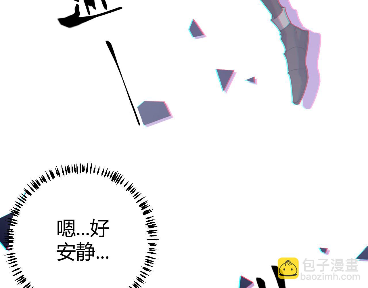 第48话 灾变第三层136