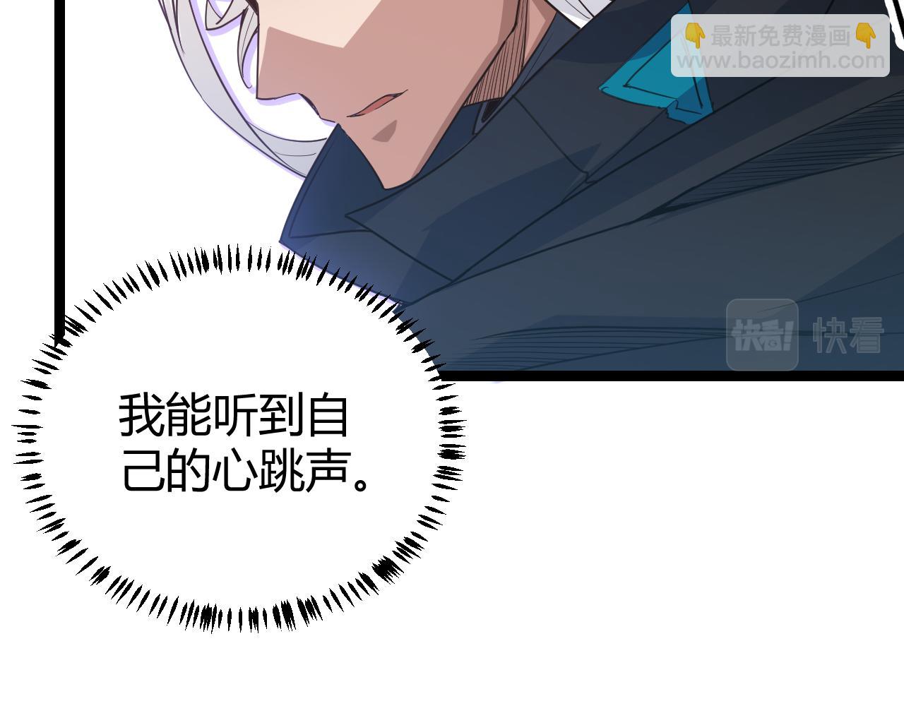 第48话 灾变第三层138