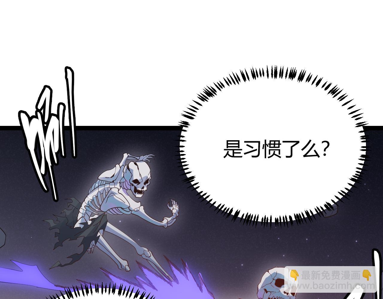 第48话 灾变第三层140