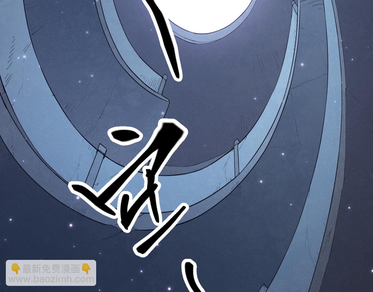 第48话 灾变第三层148