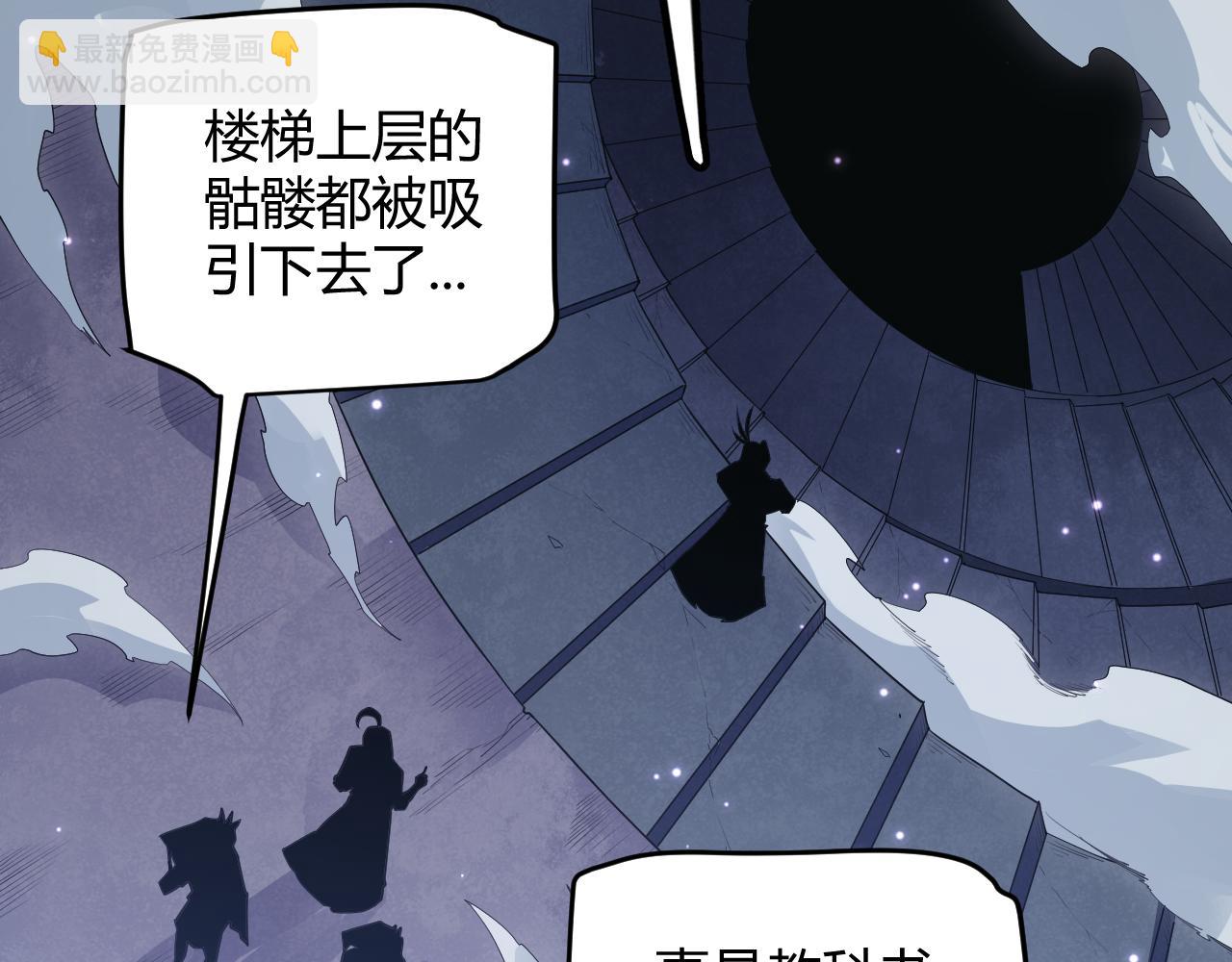第48话 灾变第三层152