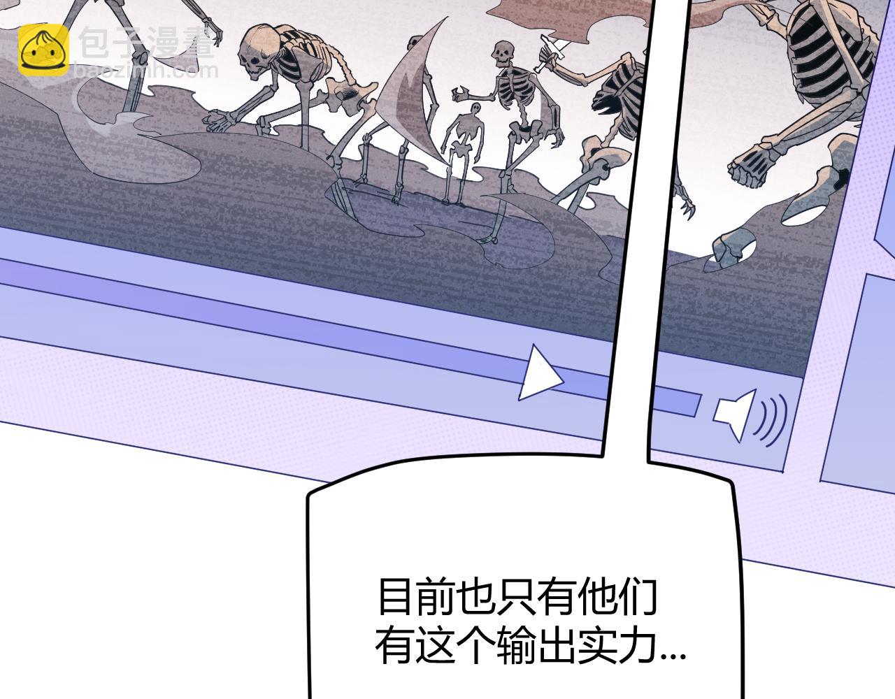 第48话 灾变第三层157