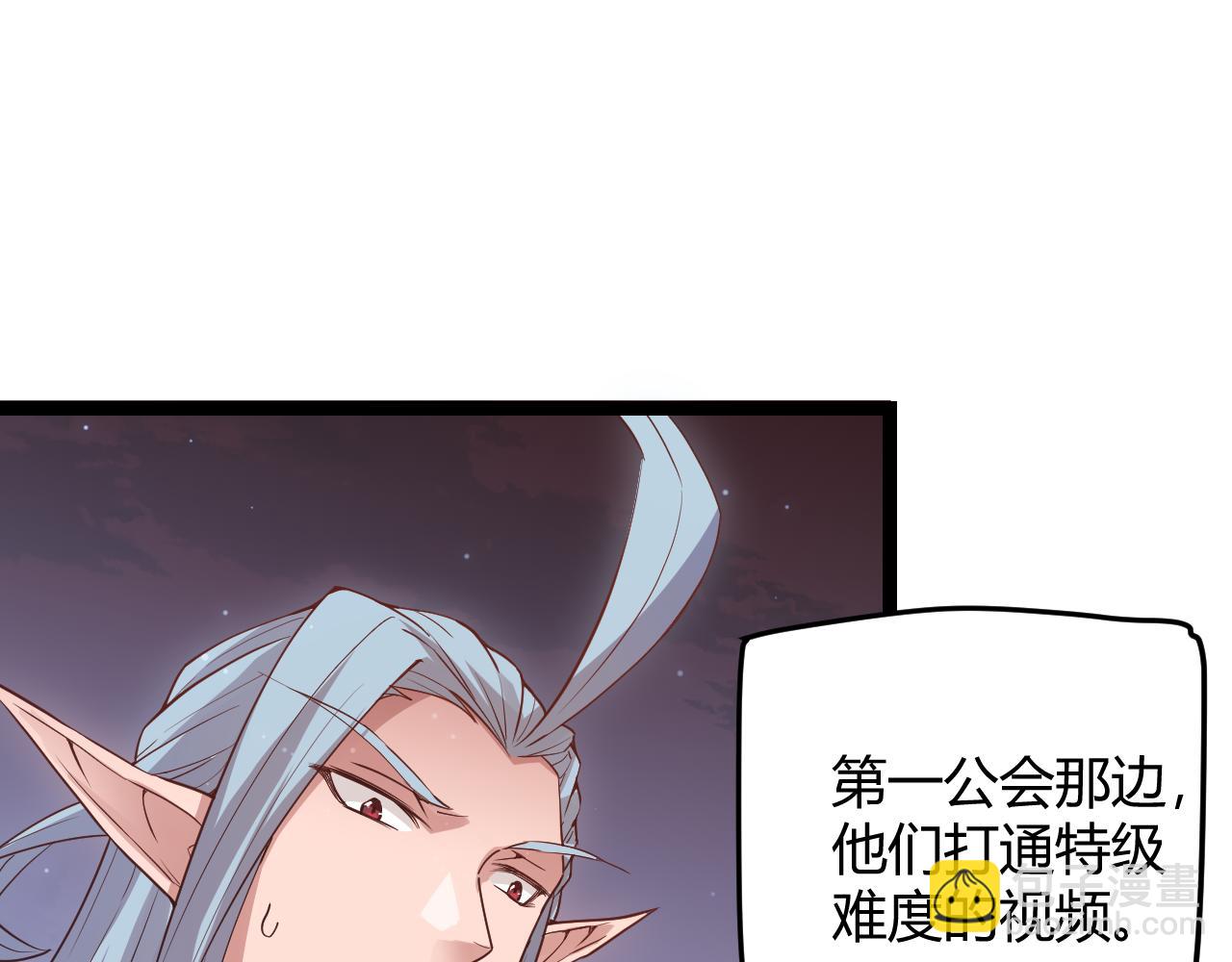 第48话 灾变第三层158