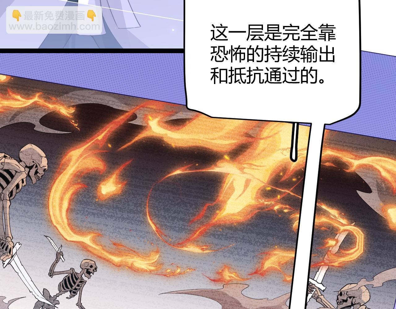 第48话 灾变第三层160