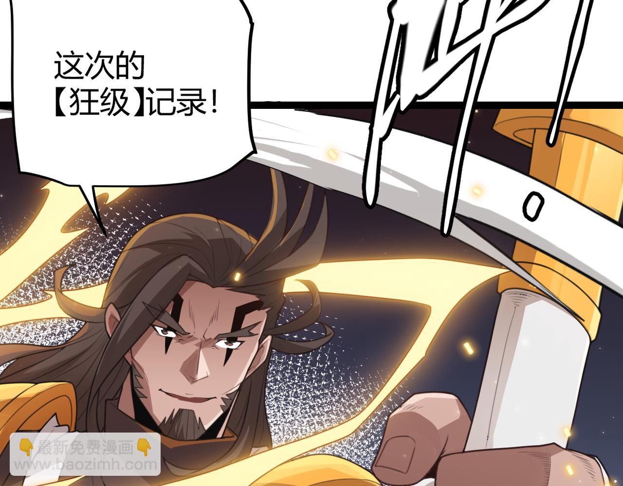 第48话 灾变第三层165