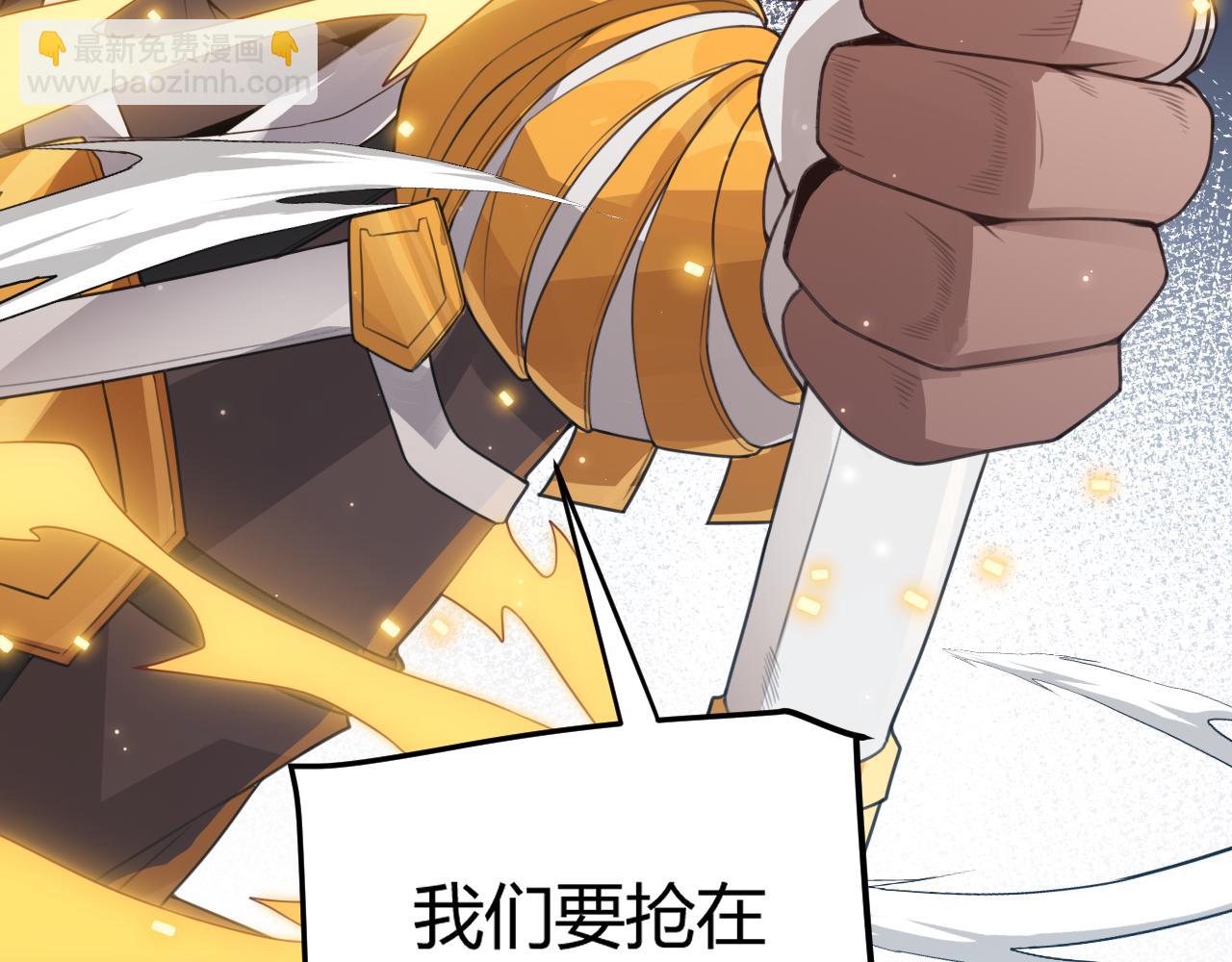 第48话 灾变第三层166
