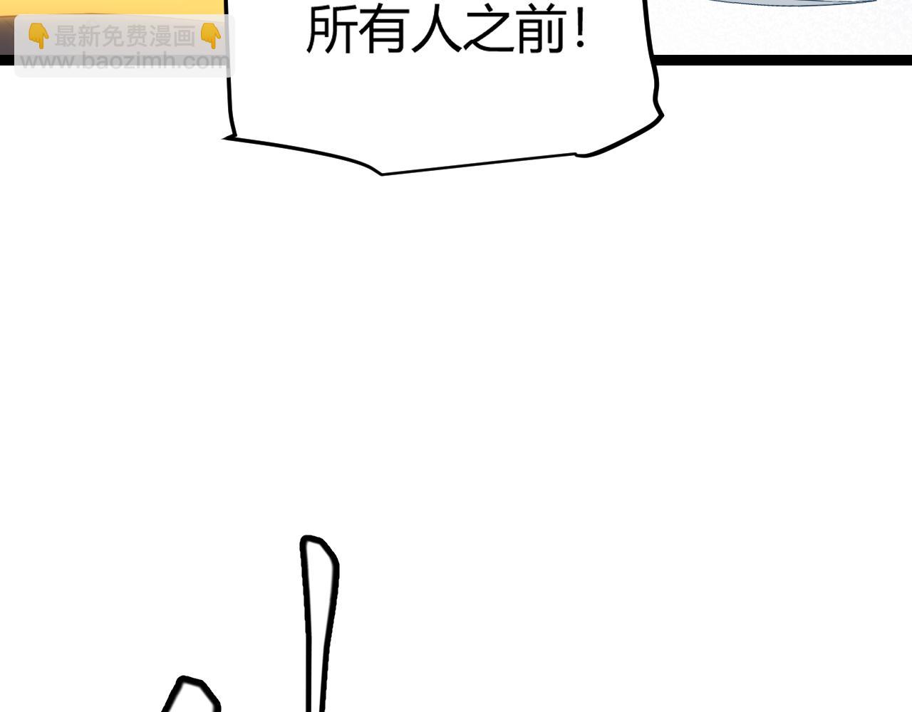 第48话 灾变第三层167