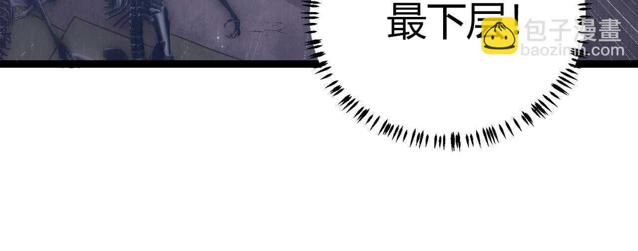 第48话 灾变第三层172