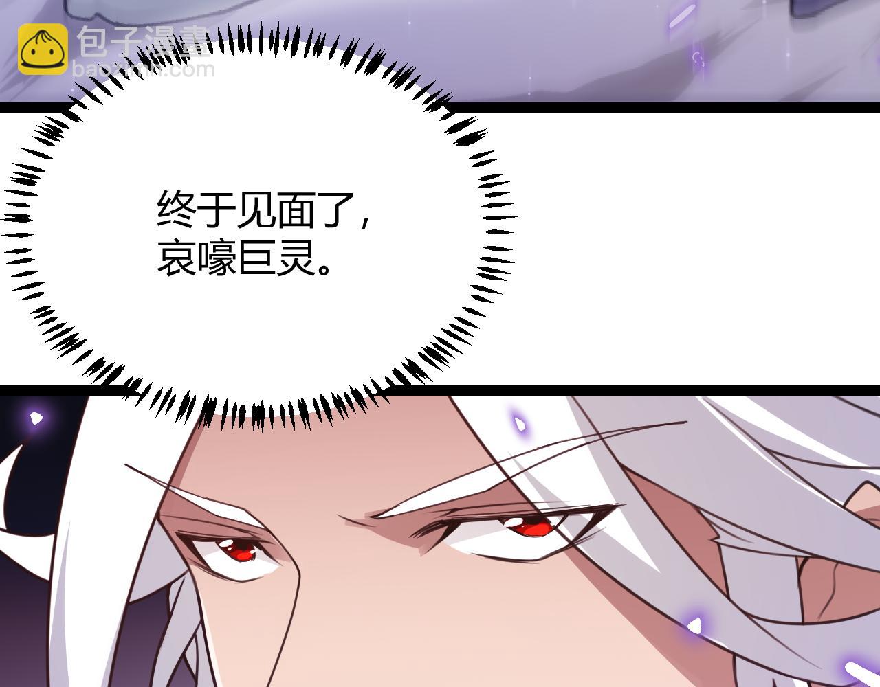 第48话 灾变第三层176