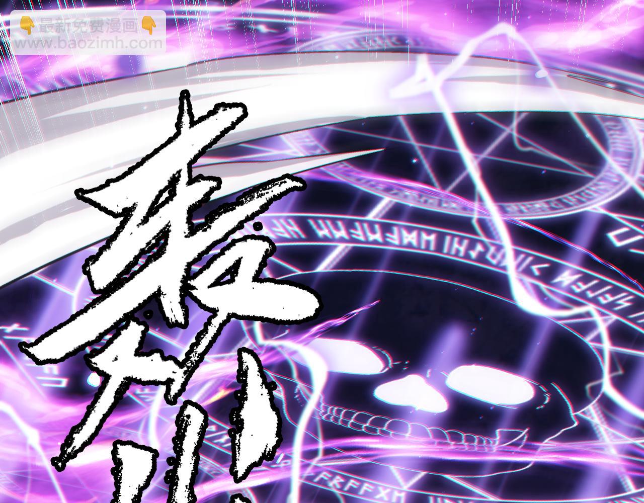 第48话 灾变第三层178