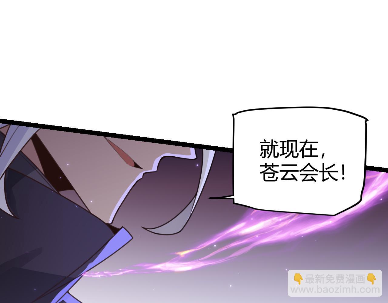 第48话 灾变第三层185
