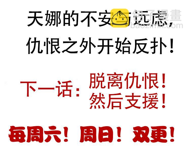 第48话 灾变第三层196