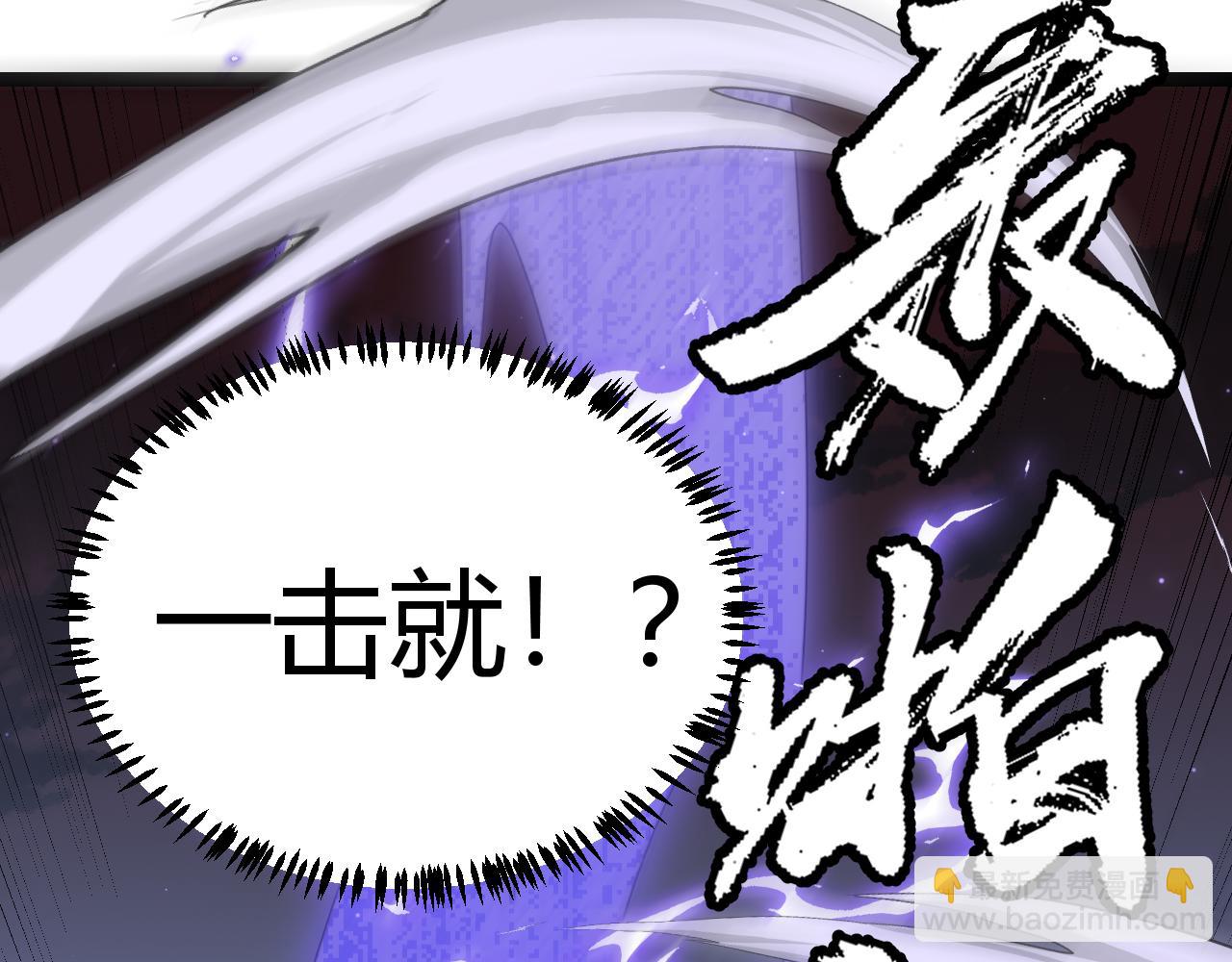 第48话 灾变第三层2