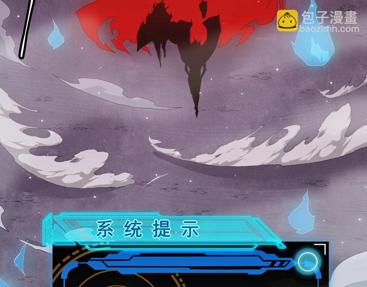 第48话 灾变第三层23