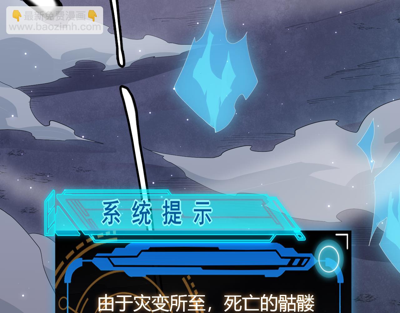 第48话 灾变第三层27